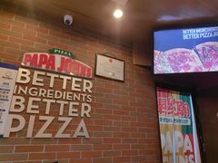 -棒约翰比萨意面(马家堡西路店)