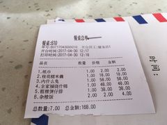 -听香·678茶铺(猛追湾店)