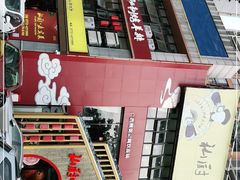 -私厨味道·广西菜