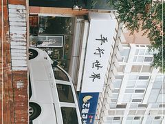 -平行世界·猫咖(首经贸店)