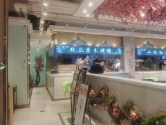 -小桃红·东北菜·春饼烤鸭(南阳湖街店)