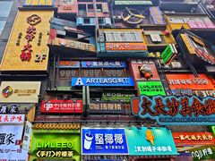 -黄兴南路步行商业街