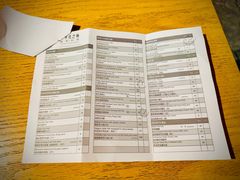 -青木瓜之味 · 越南料理(七宝宝龙店)