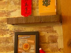 -Cafe del Volcan(永康路店)