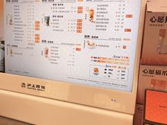 -沪上阿姨·臻选茶饮(上海环球港店)