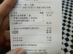 账单-桂桂茶(恒基名人店)