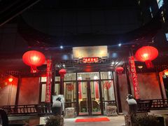 -禅一·静观堂(长寿路店)