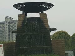 -山湖温泉