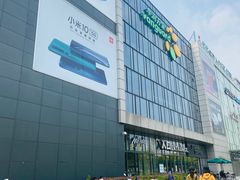 -碧乐城(无锡梁溪店)
