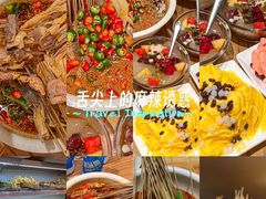 -嘉州叶婆婆钵钵鸡(建设路店)