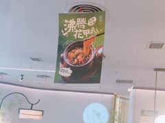 -绿茶餐厅(淮安吾悦广场店)