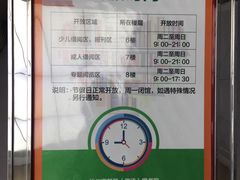 -杭州滨江区图书馆科技分馆
