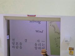 -首尔市立美术馆