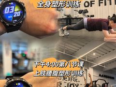 -美乐每刻健身空间(家和时代店)
