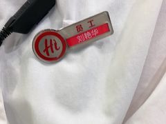 -海底捞火锅(奥森店)