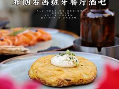 -BROWNSTONE布朗石西班牙餐厅(富城店)