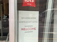 -宜必思香港北角酒店