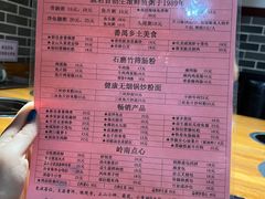 -强记鱼粥(南村店)