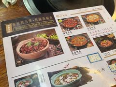 -重庆鸡公煲·青锅花椒鱼(牡丹江路店)