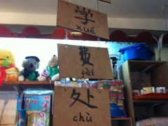 -做了不起的80后