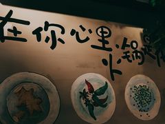 -冠菌火锅自助(东莞桥头店)