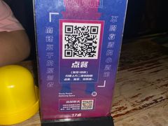 -海雾里小酒馆(观音桥店)