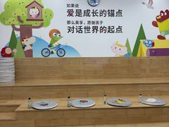 -英孚教育青少儿(河东资深教研中心)