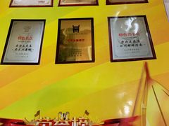 -力力豆花庄(广渠门店)