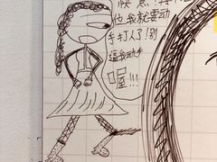 -小日子天台(二厂文创公园店)
