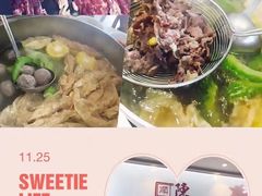 -陈记顺和潮汕牛肉火锅(番禺迎宾大道店)