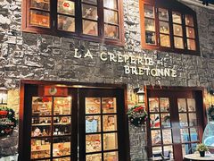 -LA CREPERIE BRETONNE布列塔尼法式餐厅(天童北路店)
