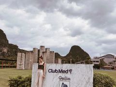 -Club Med地中海俱乐部·桂林度假村