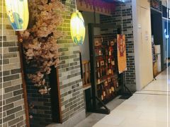 门面-玲珑·新粤菜(安华汇店)