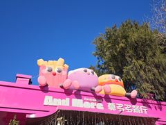 -莫多多餐厅