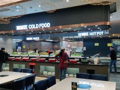 自助取餐区-大风歌海鲜烧烤火锅自助餐厅