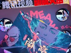 -CGV星星影城(颐堤港ScreenX店)