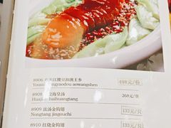 -雍景湾大酒楼(狮山店)