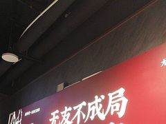 -聚味瞿记·龙虾堂(咸嘉湖店)