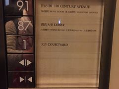 -上海柏悦酒店