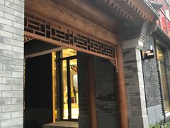 -张一元(总店)