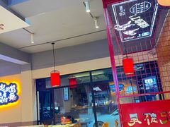 -张记虾尾·火锅·烧烤·大排档(涉外店)