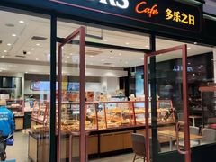 -远洋未来广场(育慧北路店)