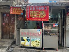 -美美阿姨醋肉(县后路店)