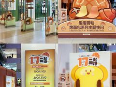 -凯德MALL(西直门店)