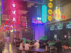 -王庄阿咪海鲜大排档(象园店)