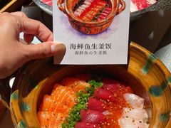 -炉胜·炉端烧·居酒屋