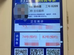 -上海市第十人民医院(总院)