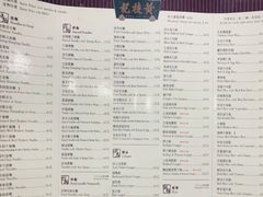 -黄枝记(议事亭前地店)