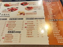 -台湾小竹(华宇广场店)