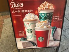 -星巴克(深圳布吉万象汇4F店)